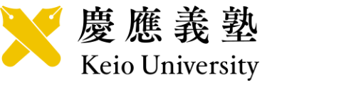 慶應義塾