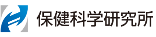 保健科学研究所